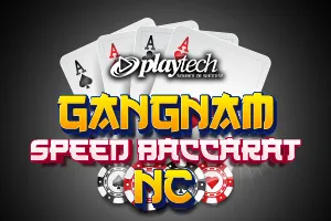Speed Baccarat 한국어 1 NC (Gangnam Speed Baccarat NC) - NOLIMITSLOT777